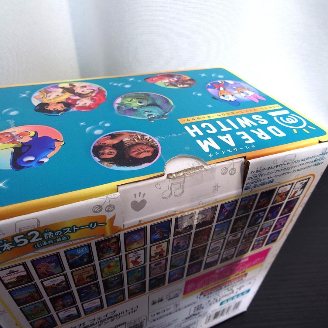 【新品】DREAM SWITCHドリームスイッチDXセット ディズニー＆ピクサー