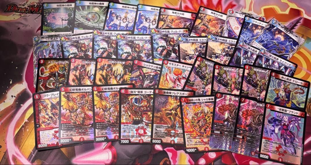 デュエマ引退品　デッキ　まとめ　デッキケース