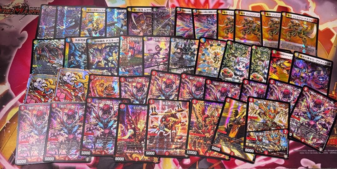 デュエマ引退品　デッキ　まとめ　デッキケース
