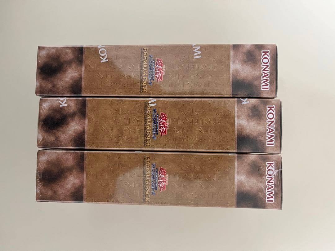 遊戯王 プレミアムパック 決闘者伝説 25th 未開封3BOX