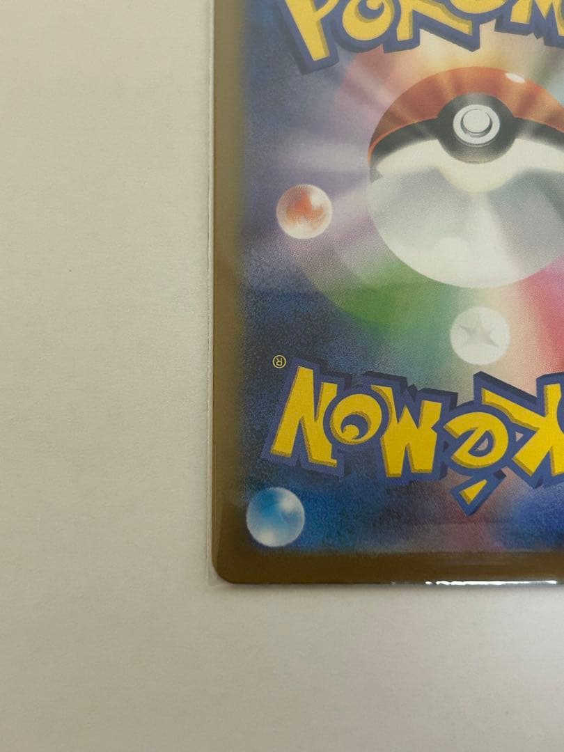 リーリエの決心SR