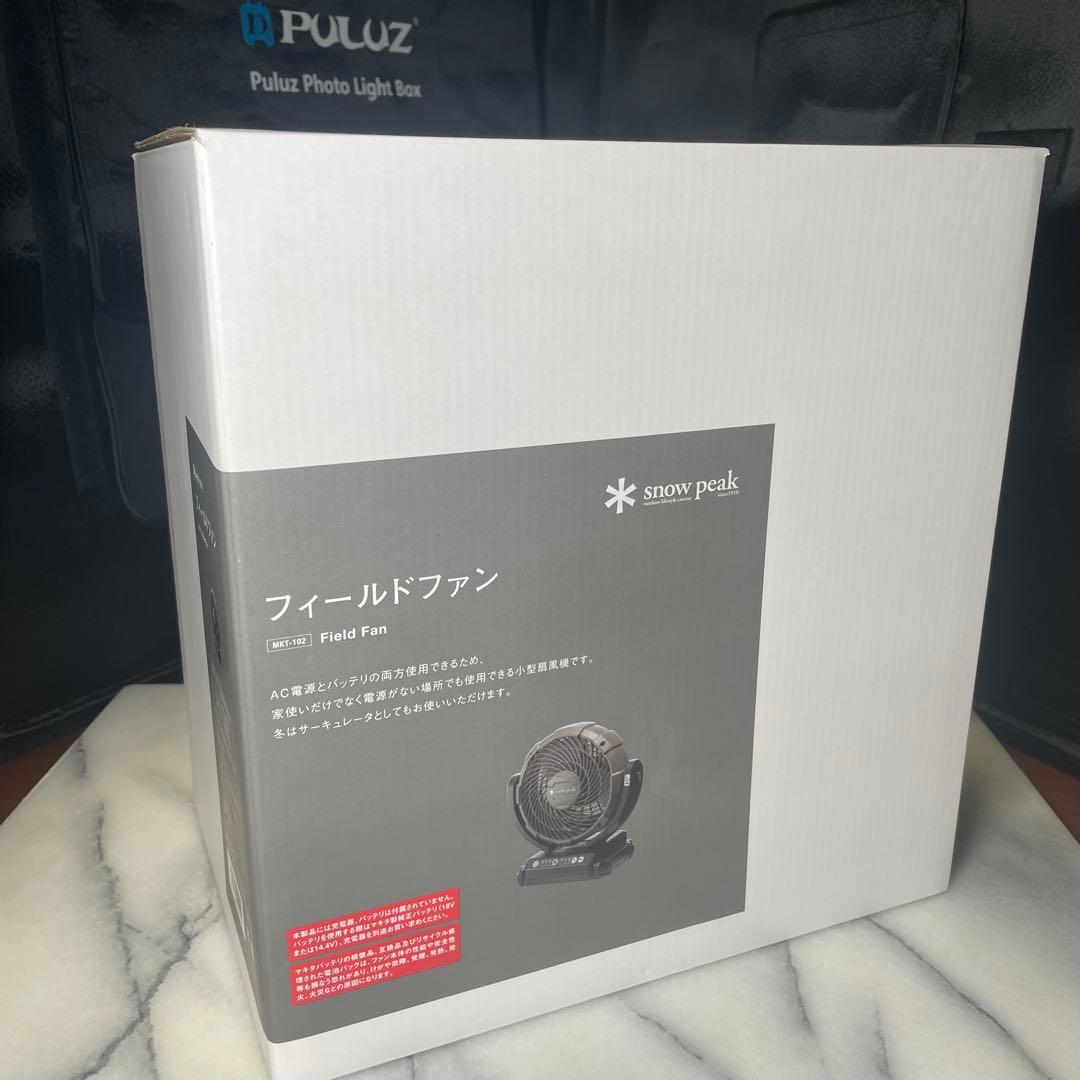  peak フィールドファン　バッテリー無し