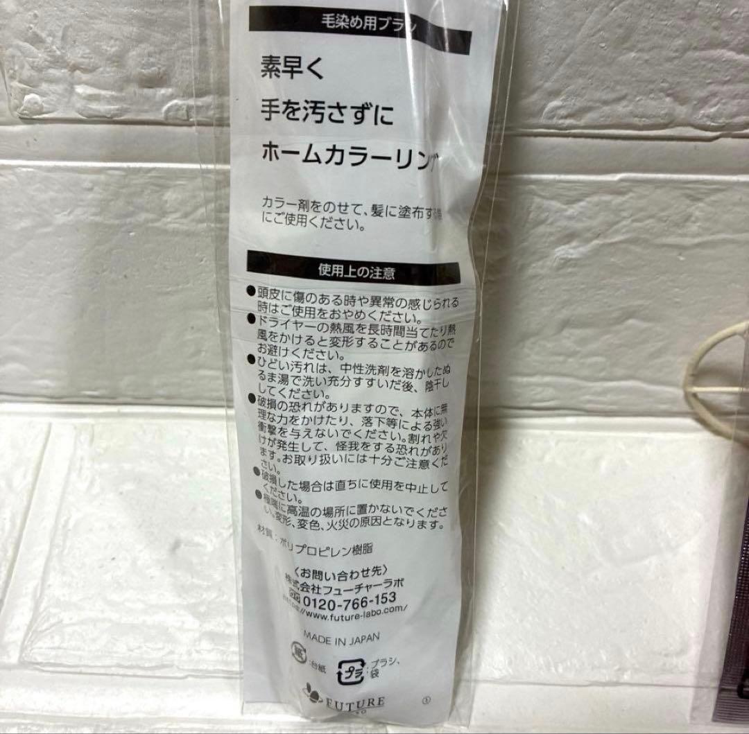 ヘアボーテエクラ ボタニカル エアカラーフォームup ライトブラウン2本