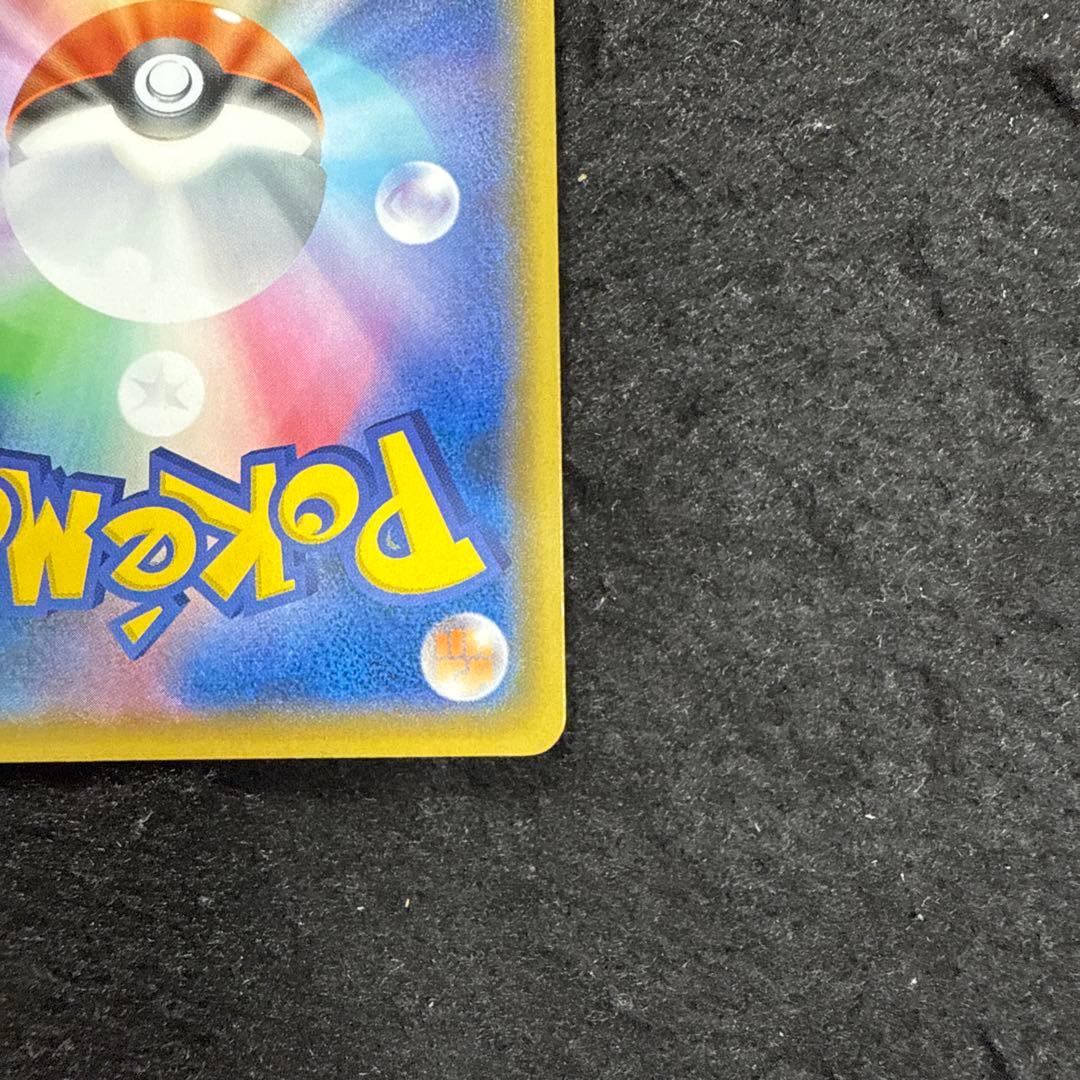 ポケモンカード　レシラム ゼクロム 25th プロモ　セット