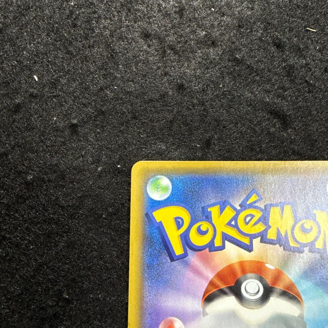 ポケモンカード　レシラム ゼクロム 25th プロモ　セット