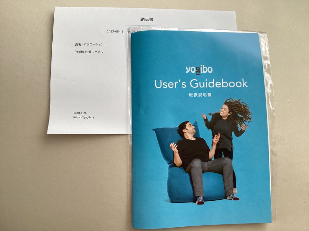 Yogibo Midi ヨギボー　ミディ キャメル　送料込み