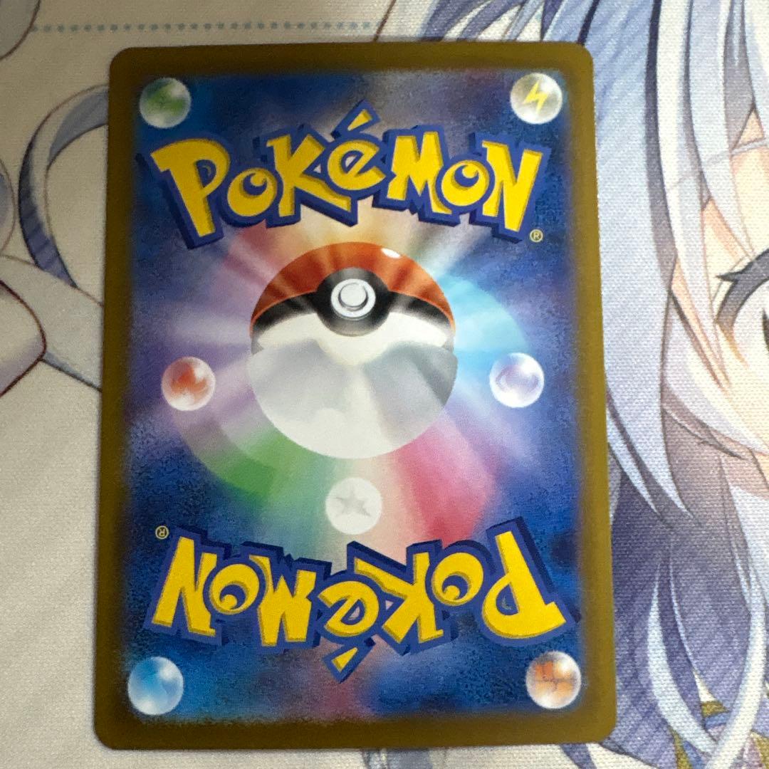 カナリィ sar、sr