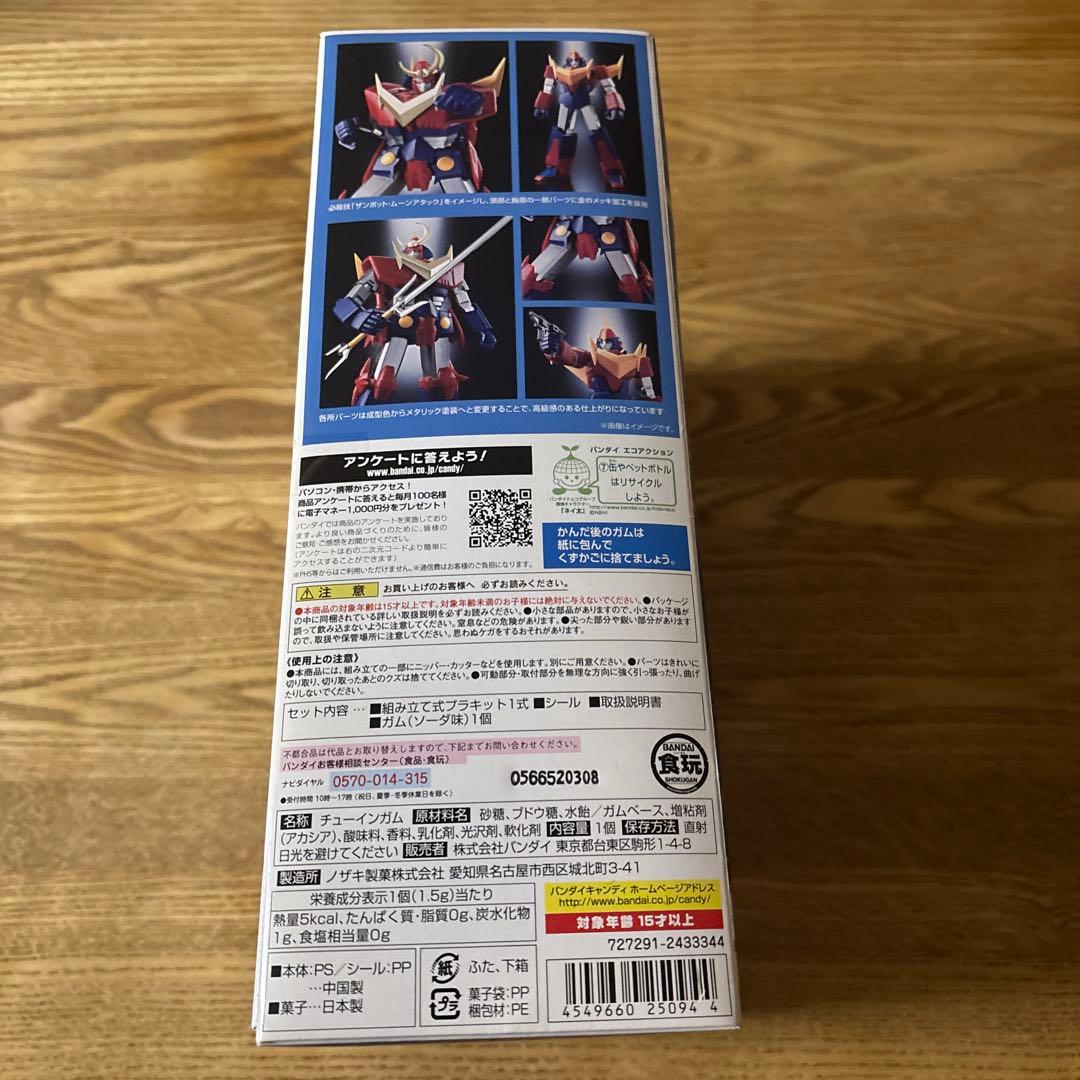 専用　無敵超人ザンボット3ザンボット・ムーンアタック Special