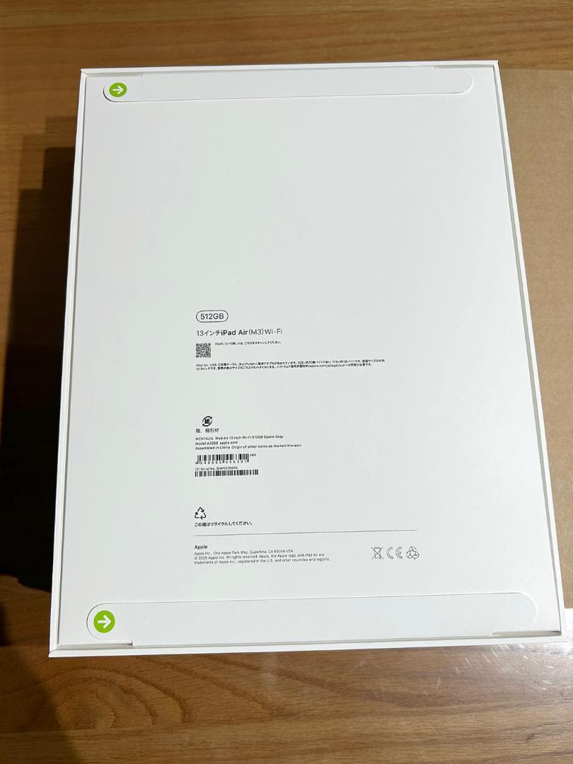 13インチ　iPad Air（M3）512GB Wi-Fiモデル