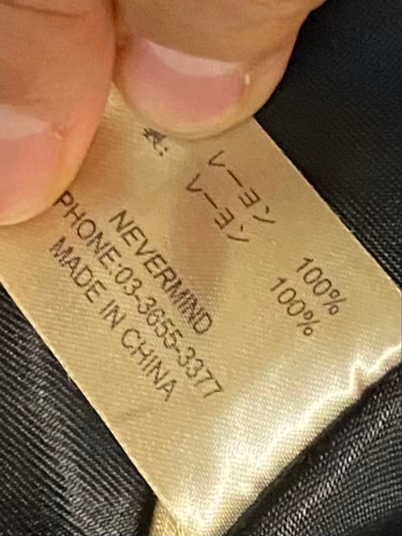 オ*ル様 超希少 SATORI スカジャン 不動明王 L さとり サトリ