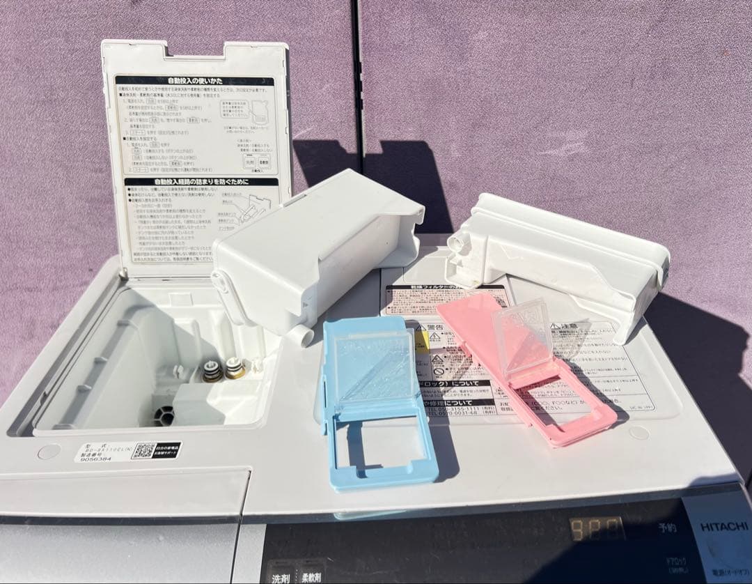 日立電気洗濯乾燥機 組込形BD-SX110CL 2019年