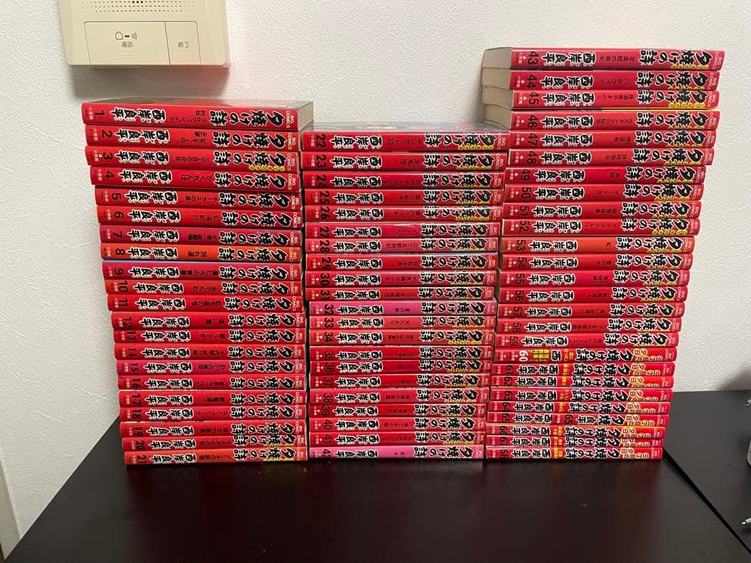 夕焼けの詩 全巻近くセット!!　1〜68巻　三丁目の夕日　　西岸良平