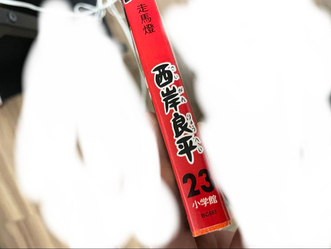 夕焼けの詩 全巻近くセット!!　1〜68巻　三丁目の夕日　　西岸良平