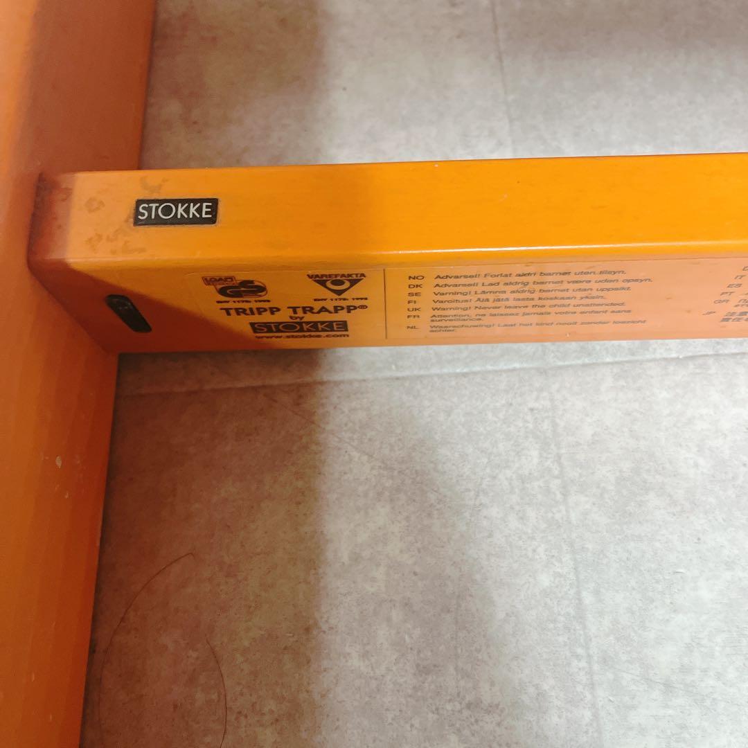 STOKKE トリップトラップ オレンジ シリアル4 廃盤色