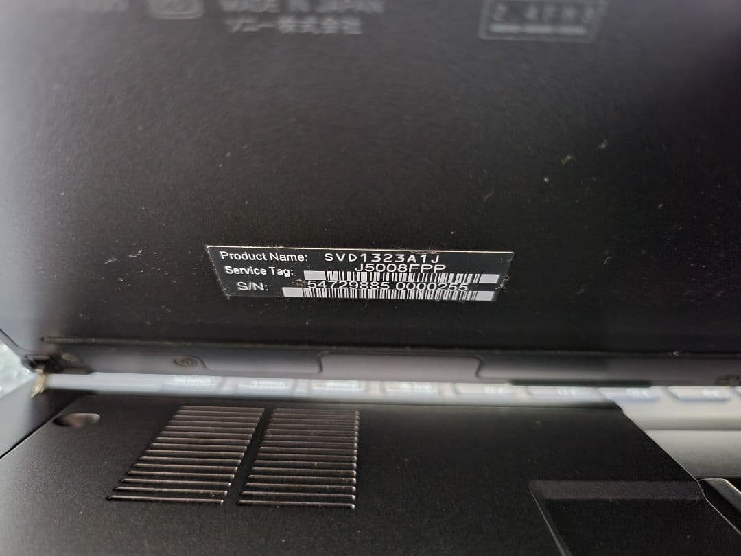 Windowsノート本体 VAIO Duo13 i7