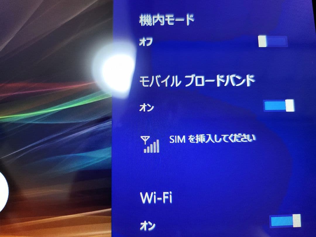 Windowsノート本体 VAIO Duo13 i7