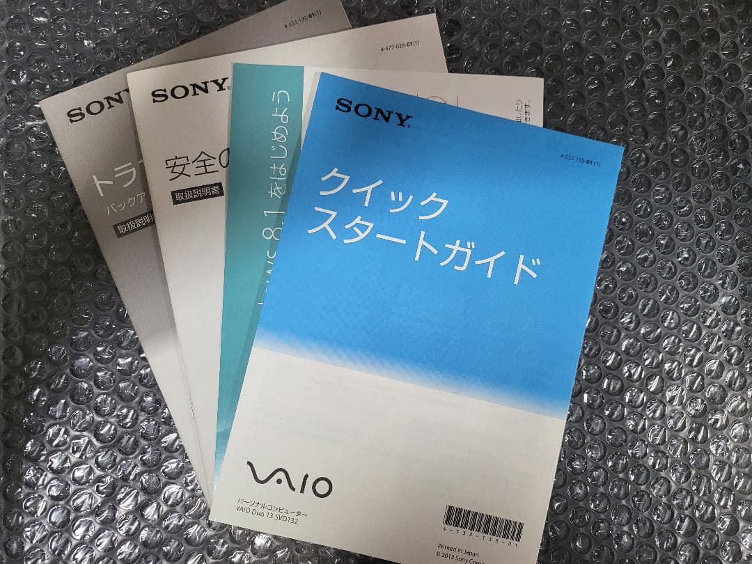 Windowsノート本体 VAIO Duo13 i7