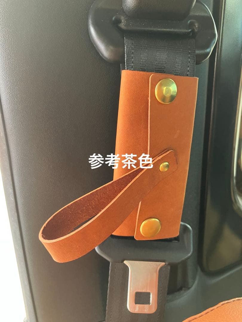 【⭐︎】ジムニーJB64/JB74用レザー用品2点