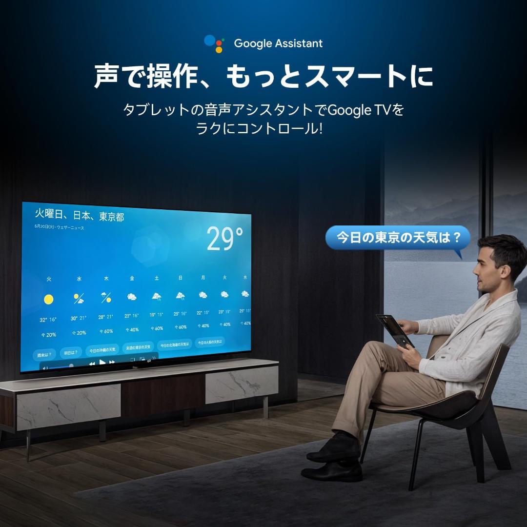 FPD タブレット 8.4インチ FHD+ Android 15 IPS