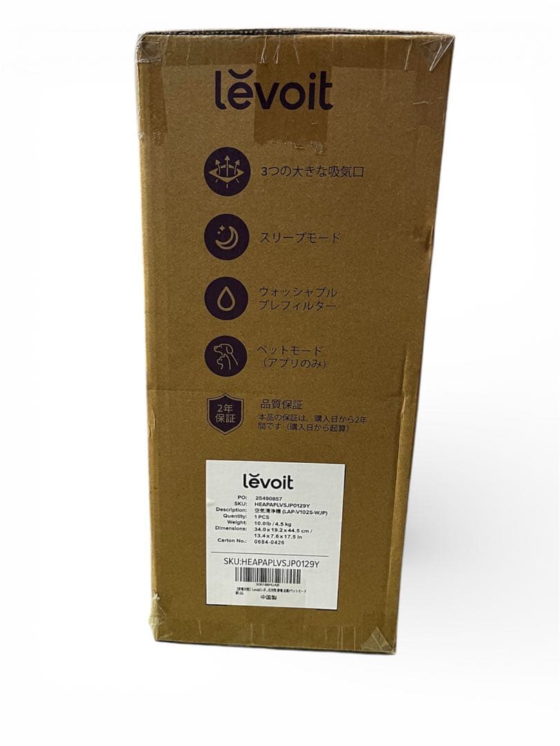 19,380円lëvoit Vital 100S Smart 空気清浄機