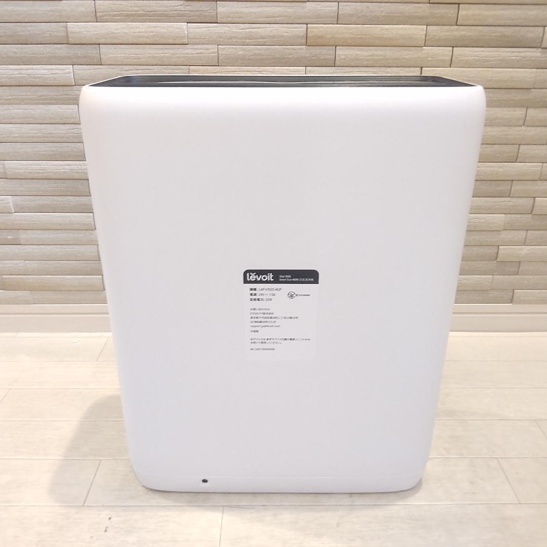 ★美品★ Levoit レボイト 空気清浄機 LAP-V102S-WJP 白