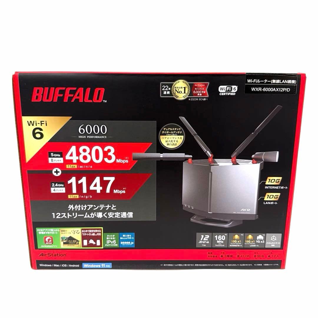 バッファロー WXR-6000AX12P/D Wi-Fi 6 ルーター