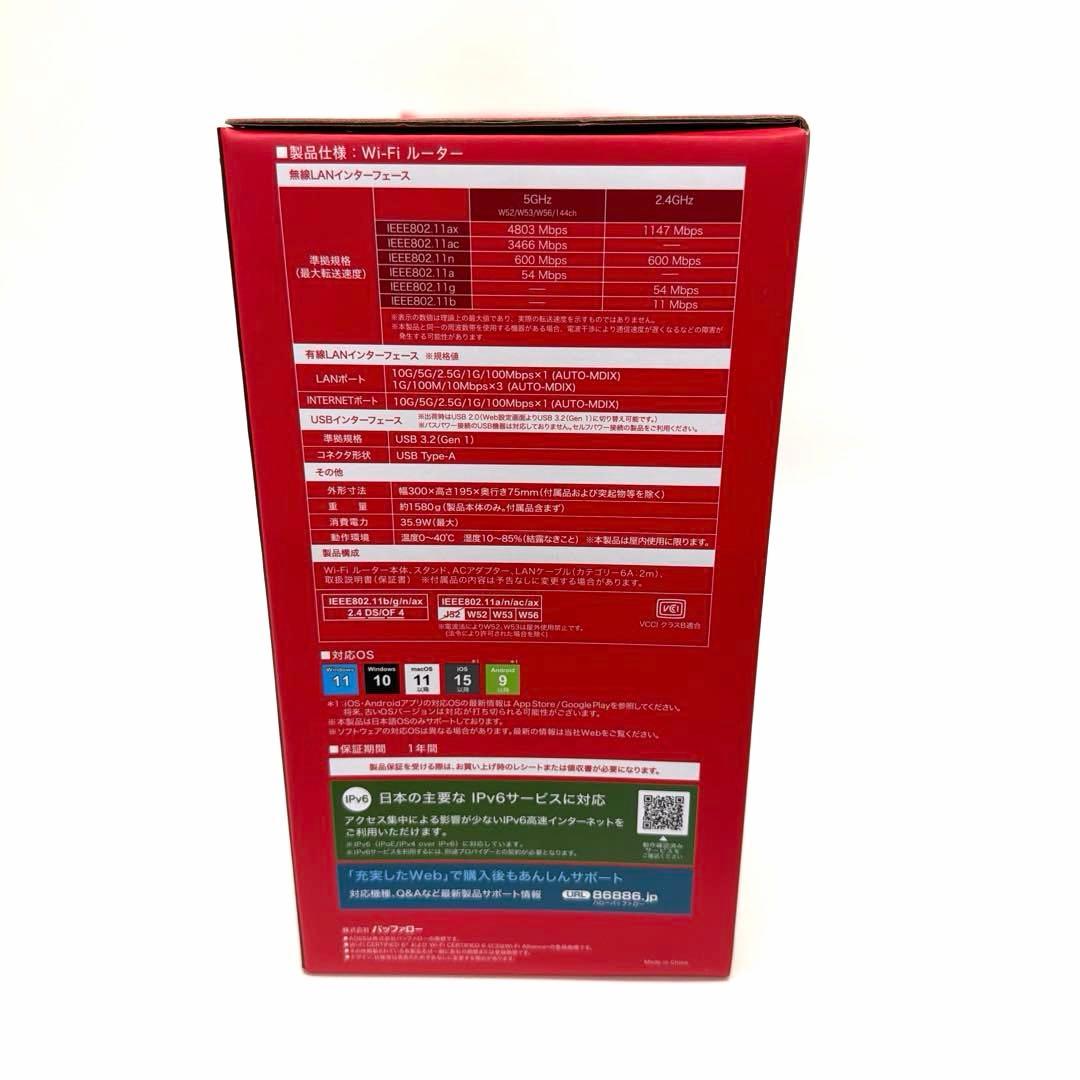 バッファロー WXR-6000AX12P/D Wi-Fi 6 ルーター