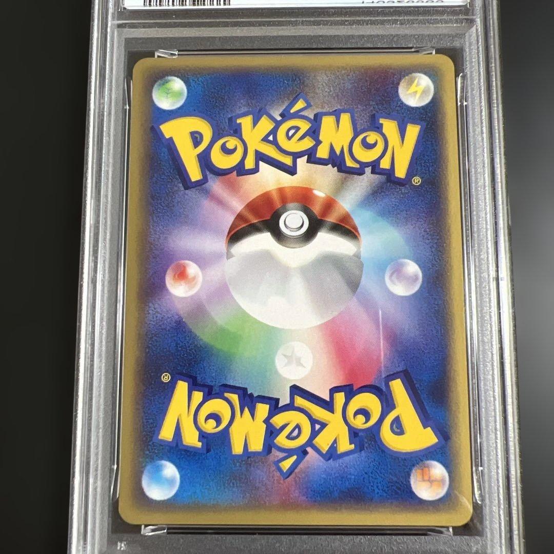 【PSA8】ポケモンカードｅ　マグカルゴ　闘♡炎　キラ２枚セット