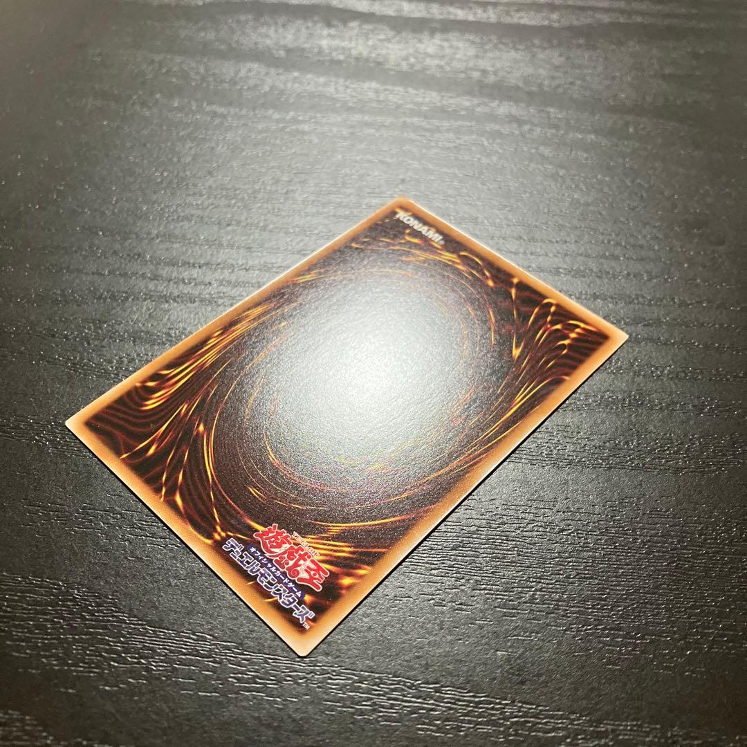 遊戯王　神炎皇ウリア　絵違い　プリズマティックシークレットレア1枚【日版】