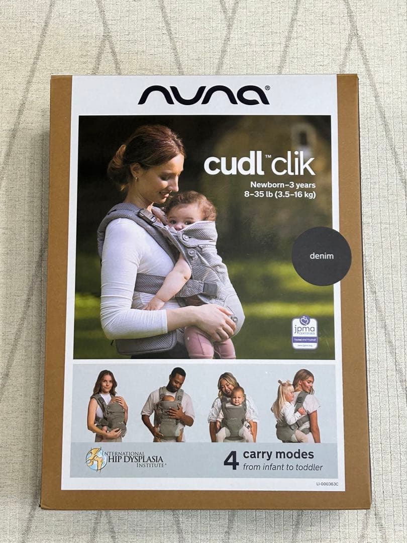 nuna カドルクリック　抱っこ紐　デニム