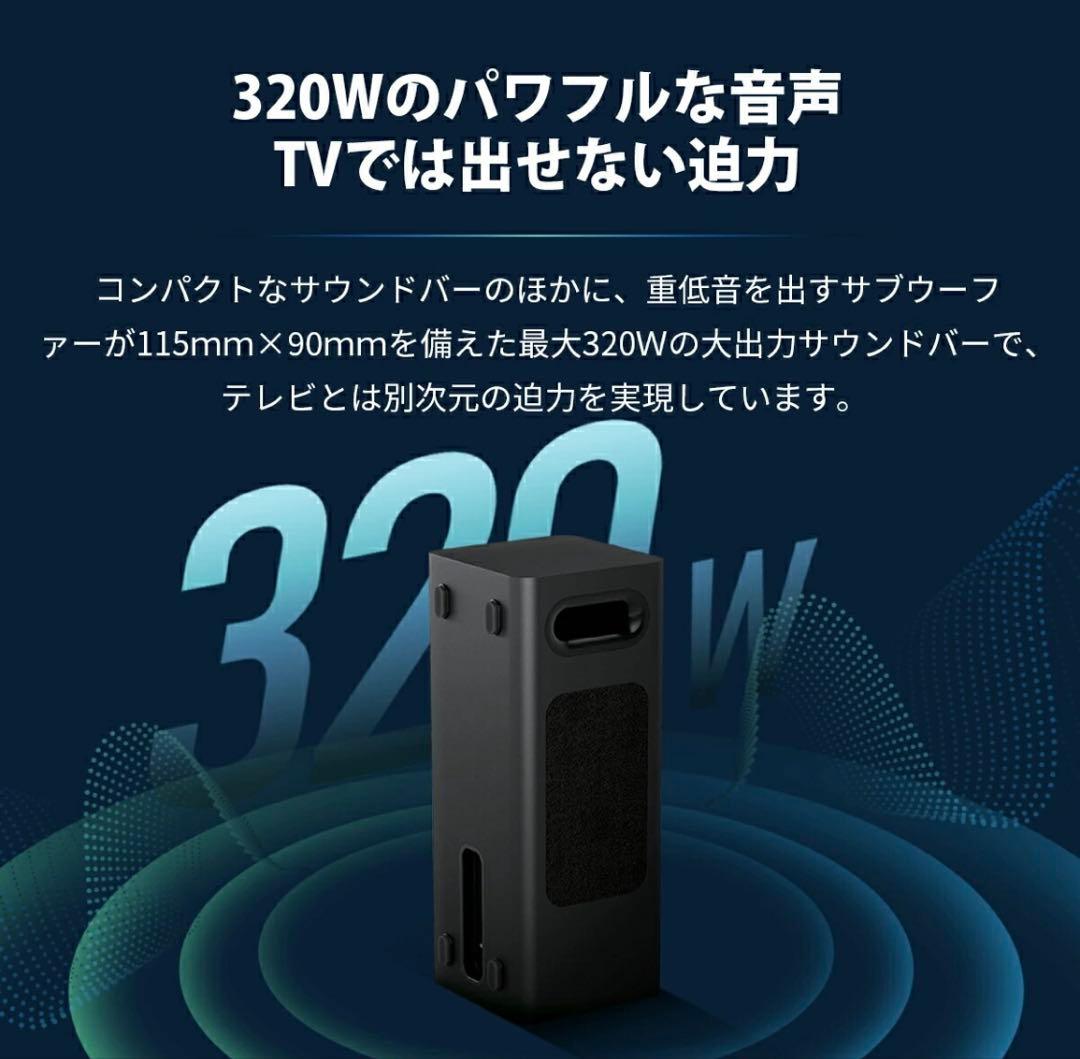 フィリップス　Philips　サブウーファー付きサウンドバー　tab6309