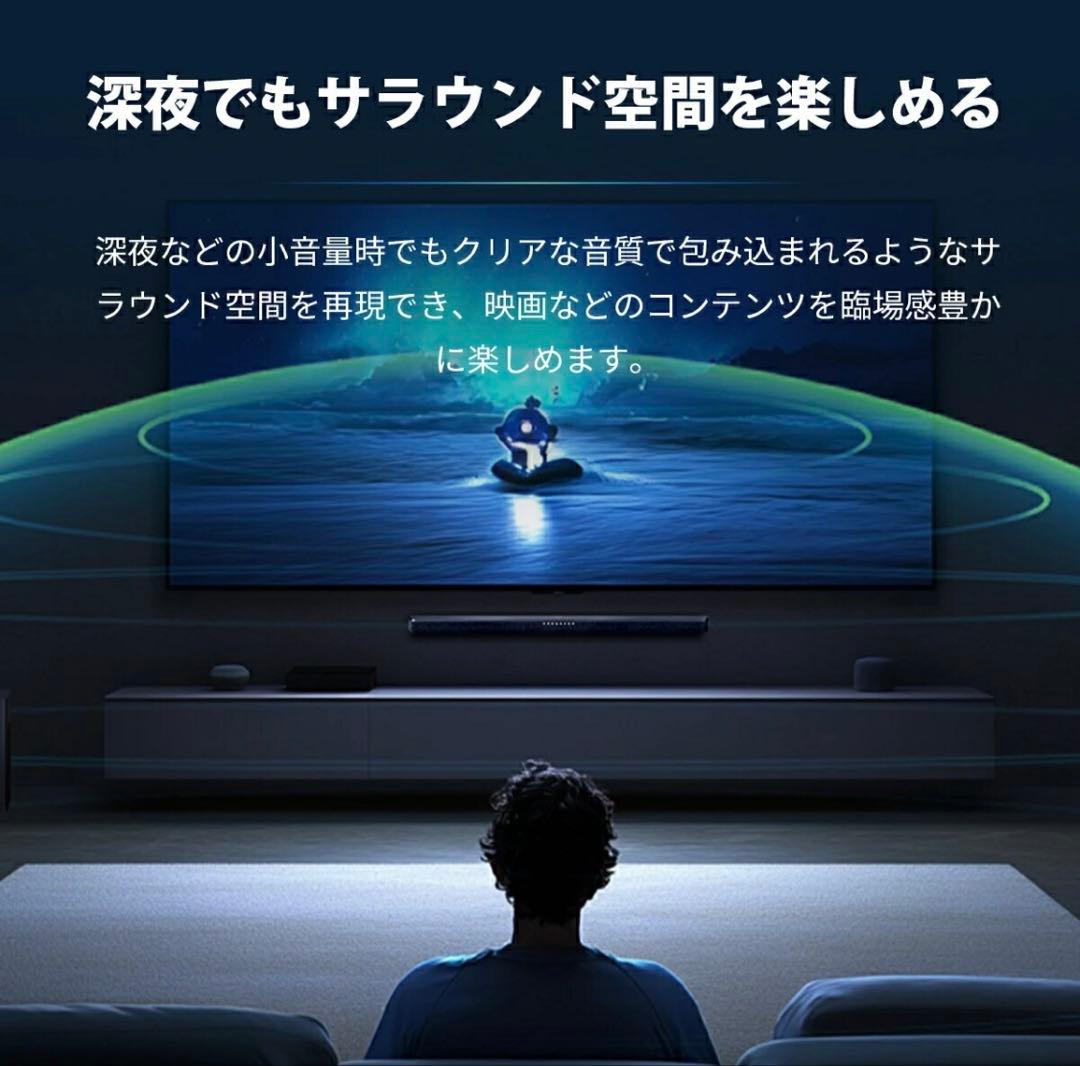 フィリップス　Philips　サブウーファー付きサウンドバー　tab6309