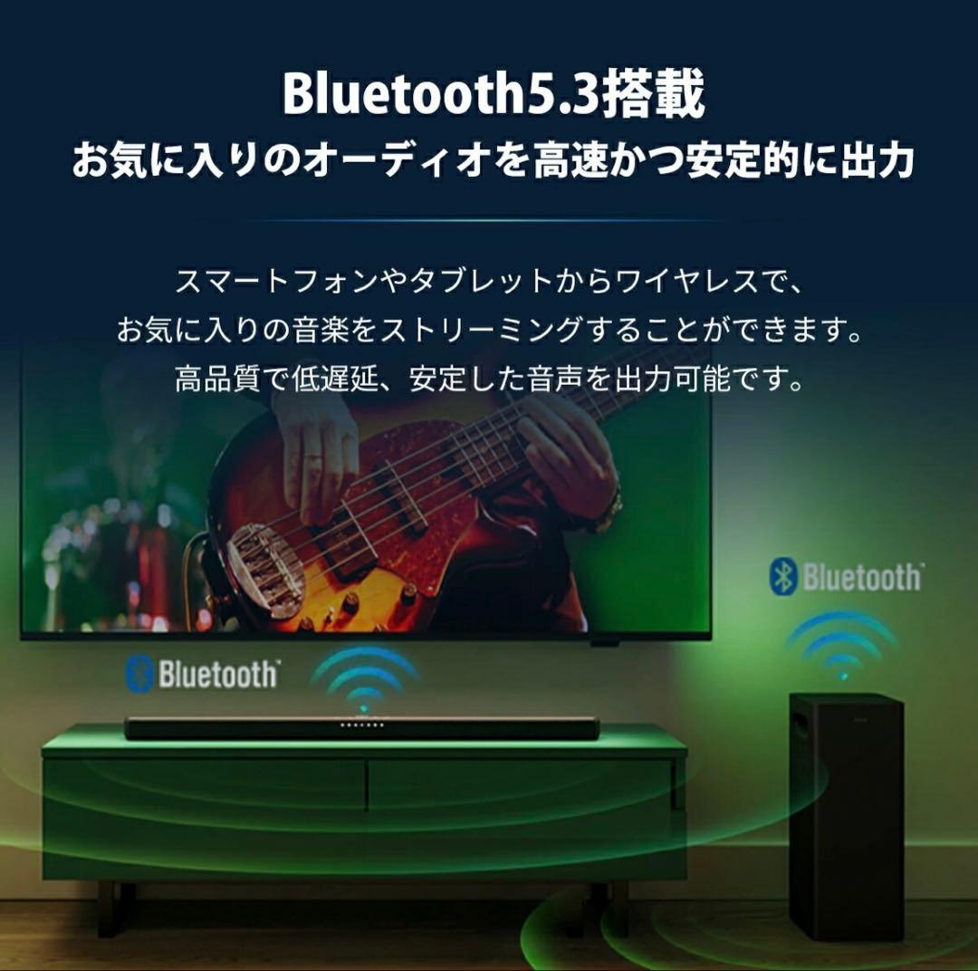 フィリップス　Philips　サブウーファー付きサウンドバー　tab6309