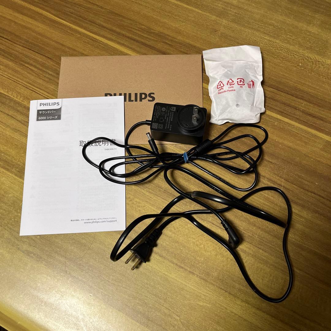 フィリップス　Philips　サブウーファー付きサウンドバー　tab6309