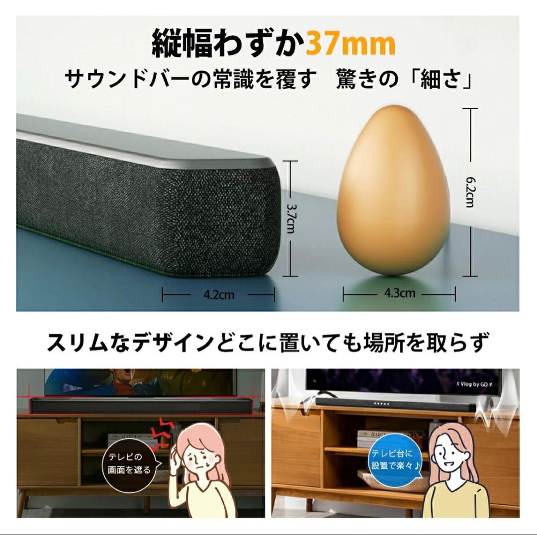 フィリップス　Philips　サブウーファー付きサウンドバー　tab6309