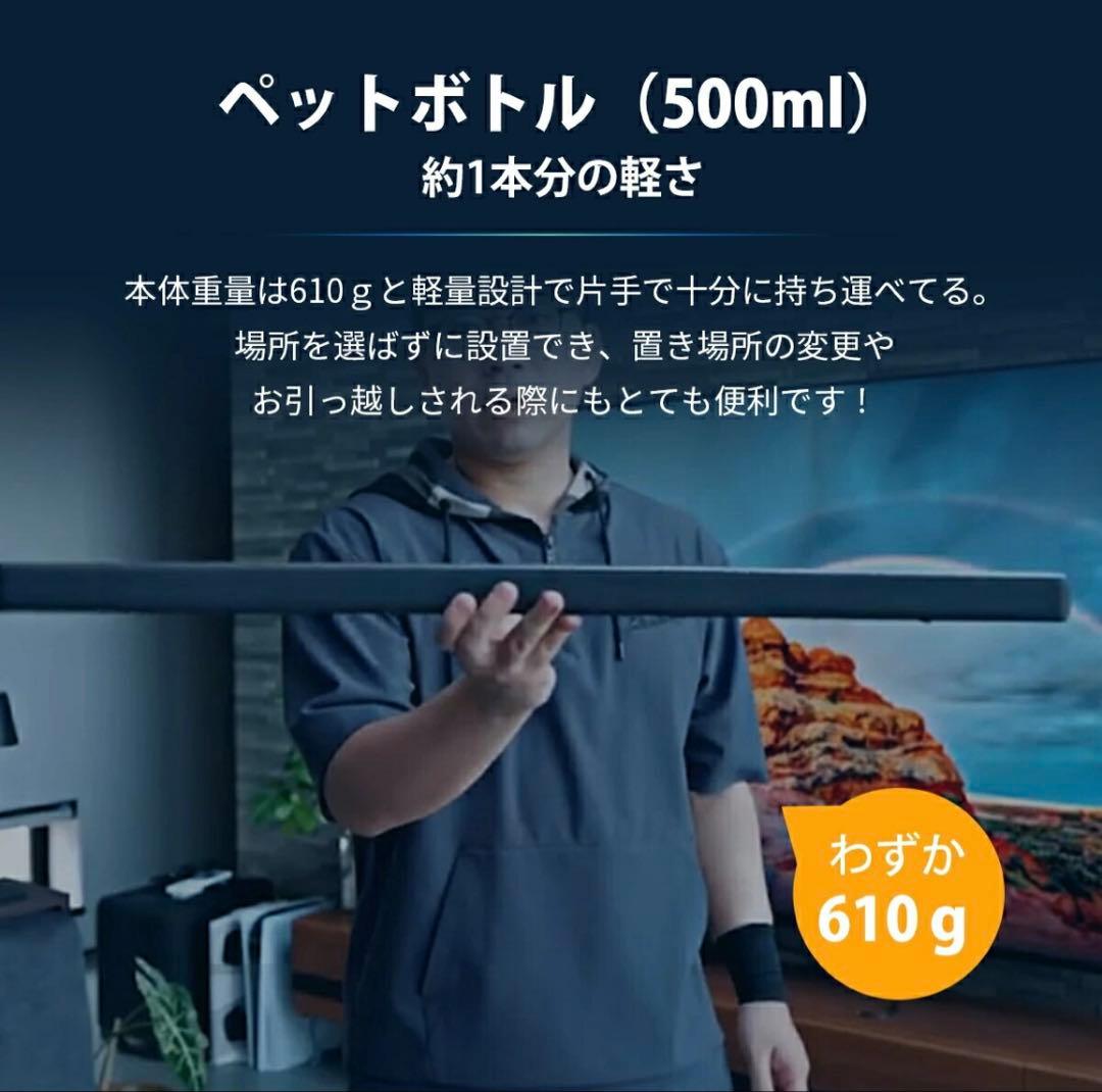 フィリップス　Philips　サブウーファー付きサウンドバー　tab6309