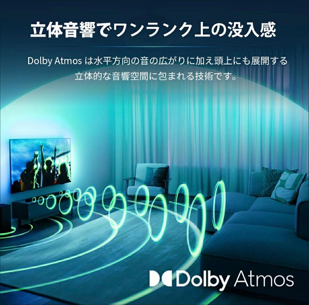 フィリップス　Philips　サブウーファー付きサウンドバー　tab6309