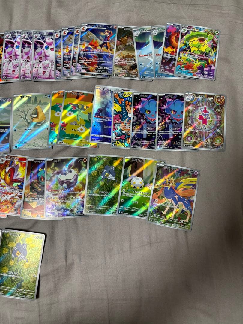 ポケモンカード　ARまとめ売り　50枚セット
