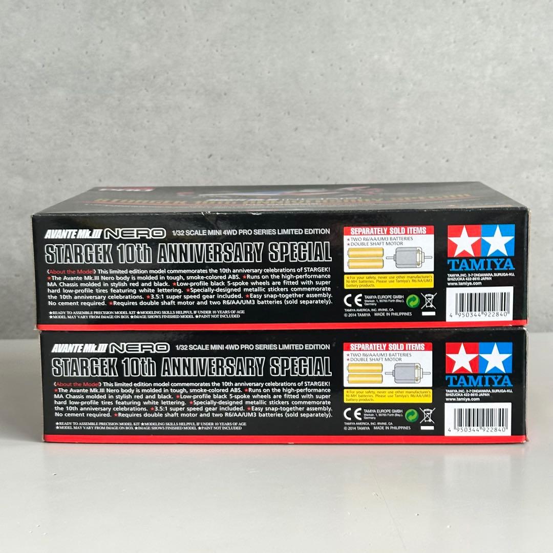 ミニ四駆 STARGEK 10th アニバーサリー スペシャル アバンテ