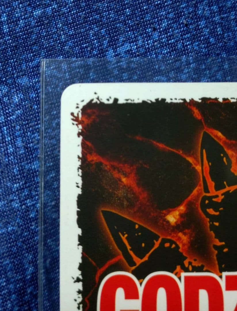 ゴジラ（1994）SSP ゴジラ 逆襲の怪獣 大決戦“G” カード ゲーム