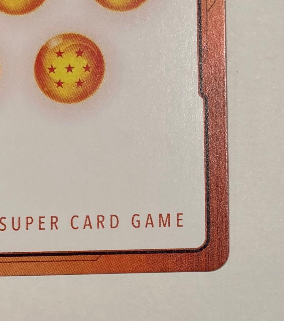 ドラゴンボール フュージョンワールド 金エナジーマーカー E-87