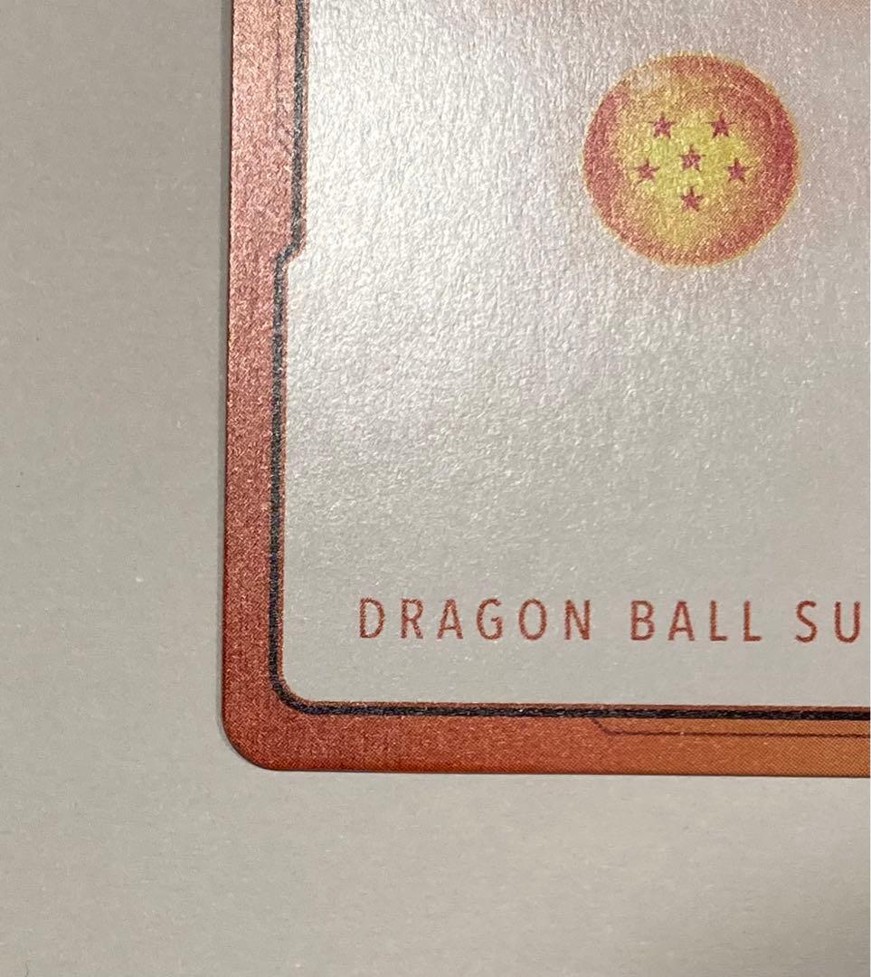 ドラゴンボール フュージョンワールド 金エナジーマーカー E-87