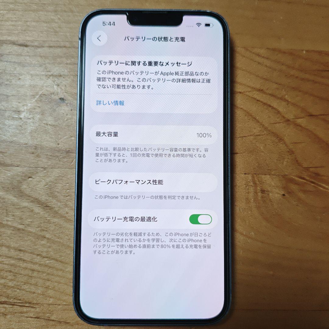 【格安良品】Apple｜iPhone 14 128GB｜SIMフリー　ブルー