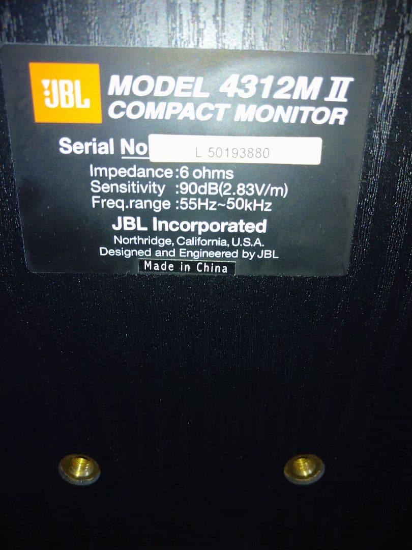 JBL 4312M II コンパクトスピーカー