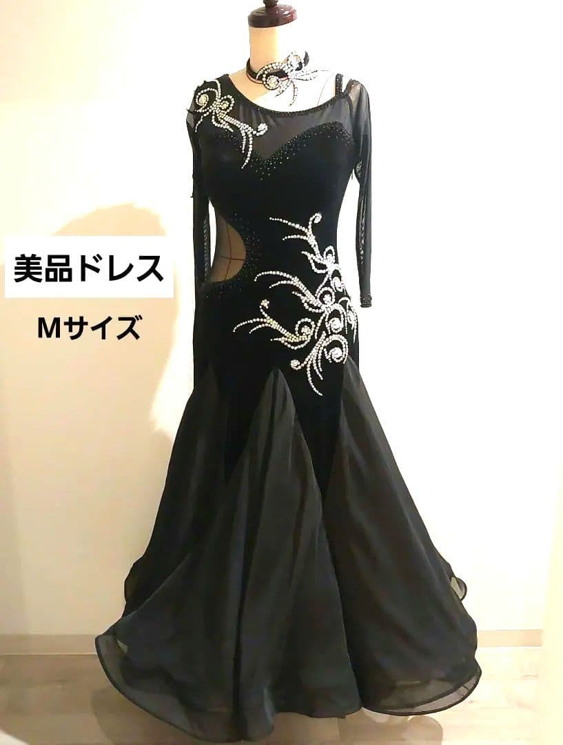 社交ダンスドレス　美品ドレス　スタンダードドレス　ボールルーム