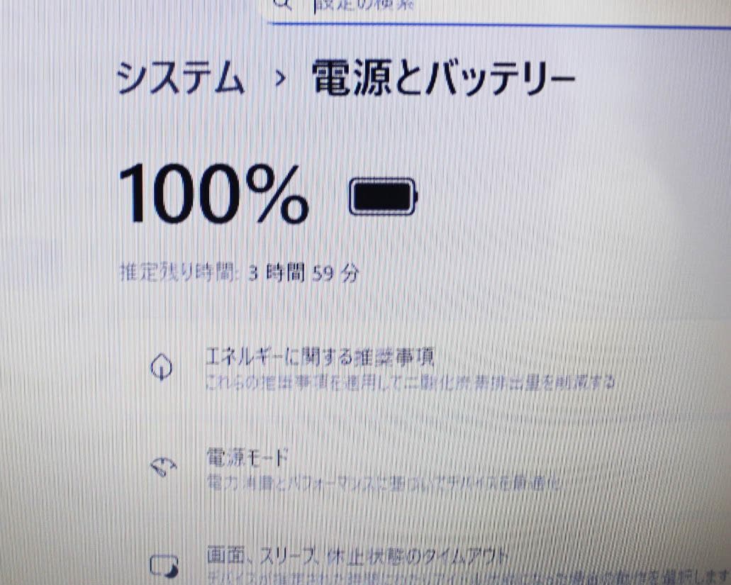 第8世代 CPU✨SSD搭載 ノートパソコン オフィス付き Windows11