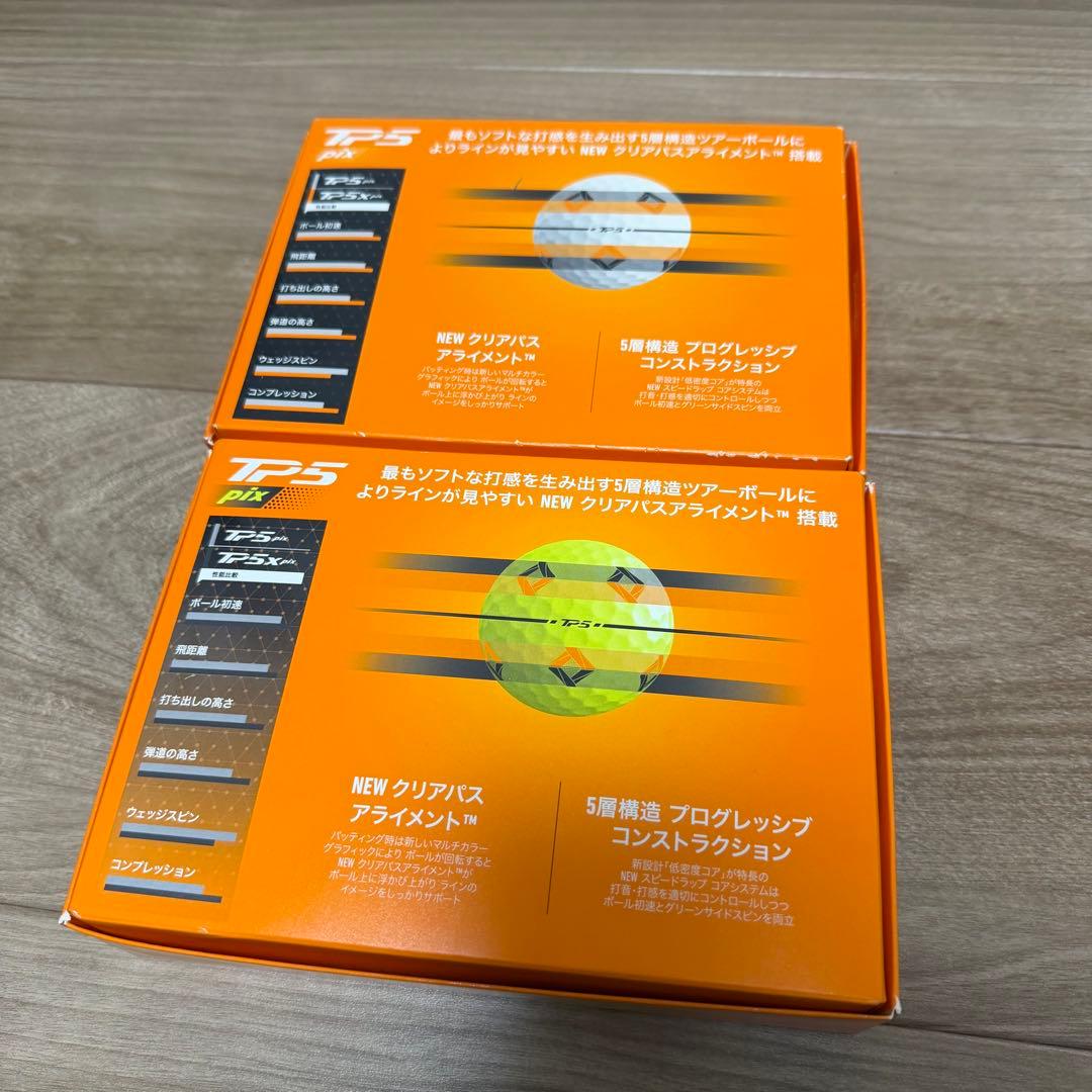 新品　テーラーメイド TP5 pix イエロー&ホワイトセット2ダース