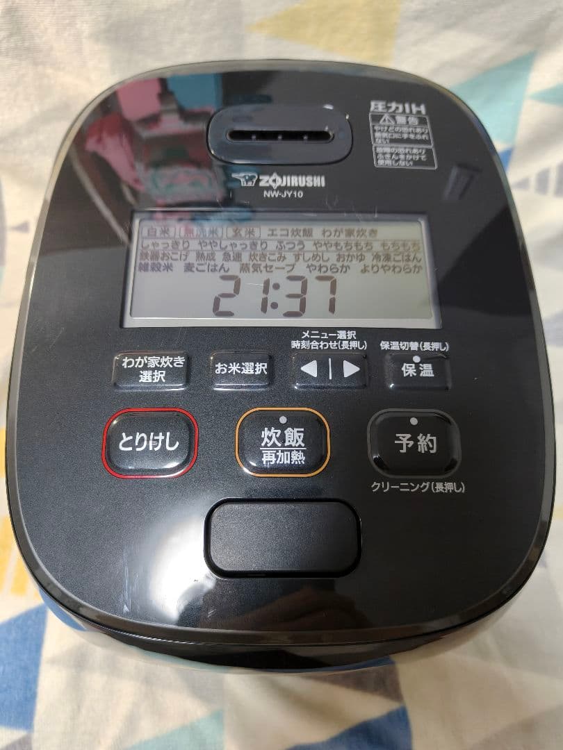 ZOJIRUSHI　象印　NW-JY10-BA　2025年