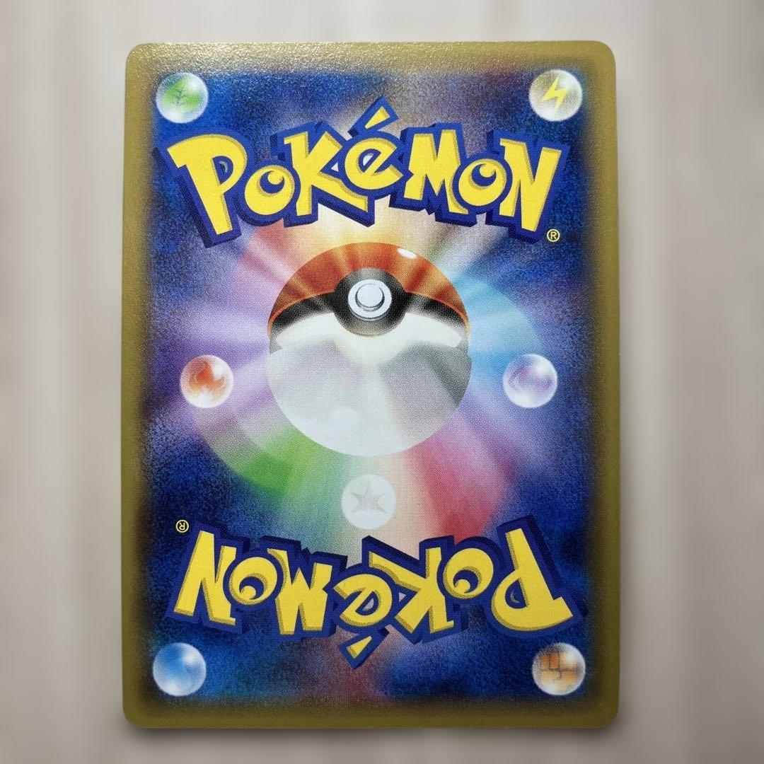 レックウザソウルリンク 126/XY-P PROMO ポケモンセンター