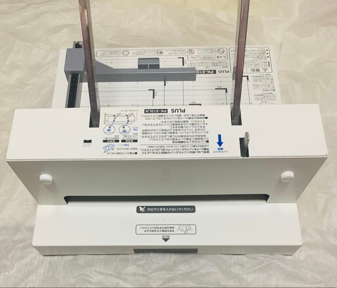 PLUS PK-513LN 裁断機 A4サイズ対応 ホワイト